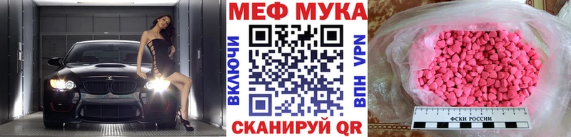 Где купить Магнитогорск mega маркетплейс  Кокаин  A PVP  БУТИРАТ  Мефедрон  Лсд 25  Бошки Шишки  ГАШИШ 