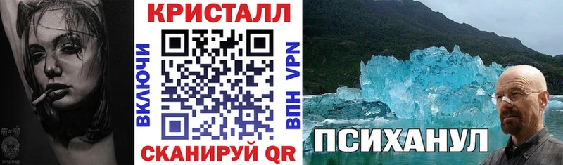 АМФЕТАМИН Розовый  Магнитогорск 
