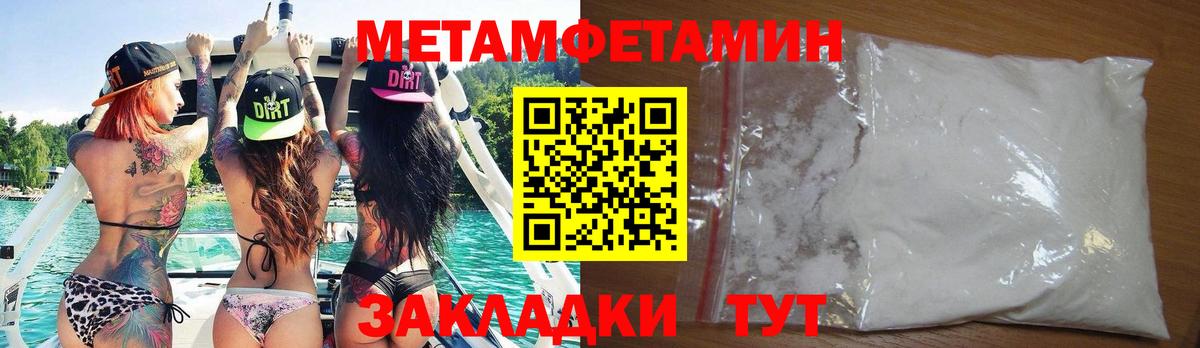 АМФ  АМФЕТАМИН VHQ  Вход с VPN  OMG ТОР  Магнитогорск 