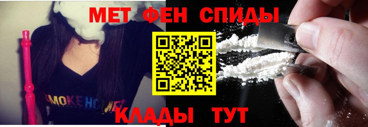 Амфетамин 98% Магнитогорск