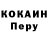APVP Соль Raphael Siciliano