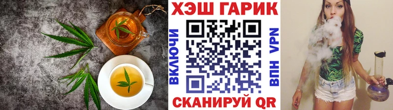 Еда ТГК марихуана  Магнитогорск 