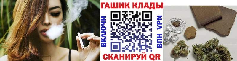 где купить наркотик  MEGA онион  Гашиш hashish  Магнитогорск 