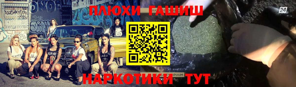 ГАШ ice o lator Магнитогорск