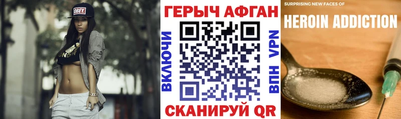 ГЕРОИН гречка  закладки  Магнитогорск 