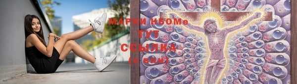 гашишное масло Медвежьегорск