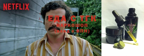гашишное масло Медвежьегорск