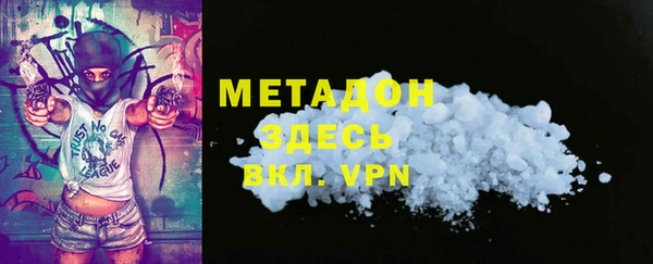 прущие грибы Мегион