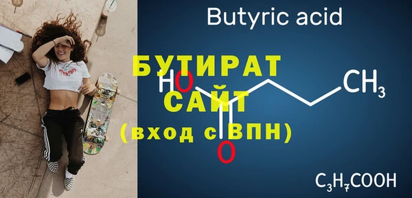 крисы Медногорск