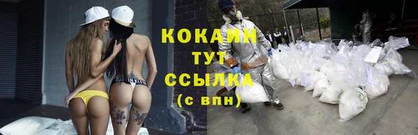 меф VHQ Михайловск