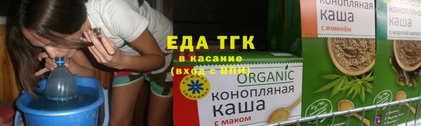 прущие грибы Мегион