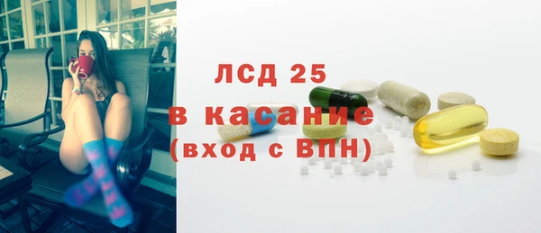 крисы Медногорск