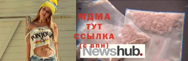 меф VHQ Михайловск