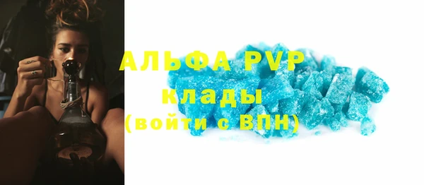 меф VHQ Михайловск
