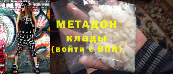 гашишное масло Медвежьегорск