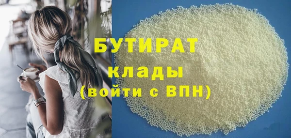 крисы Медногорск