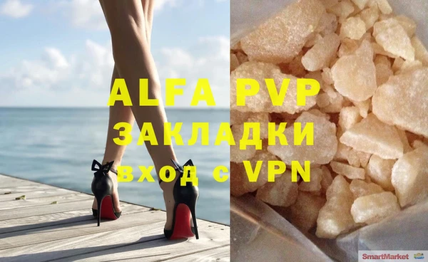 меф VHQ Михайловск