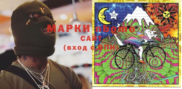 СК Михайлов