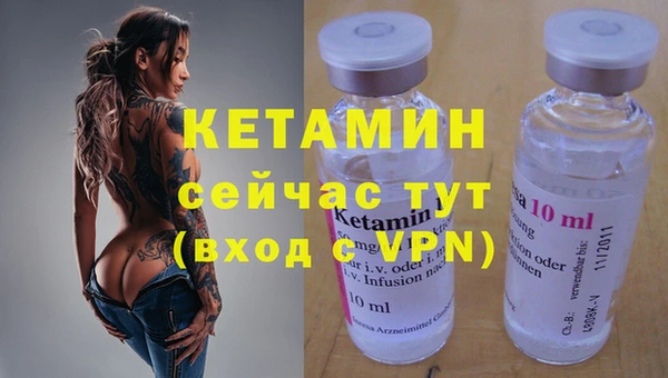 прущие грибы Мегион