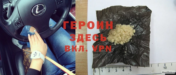 прущие грибы Мегион