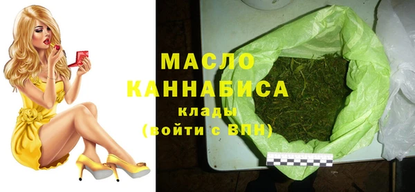 меф VHQ Михайловск