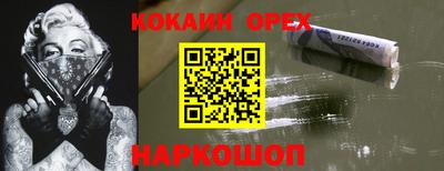 марихуана Гусиноозёрск