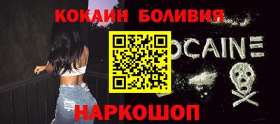 молекула духа Гусев