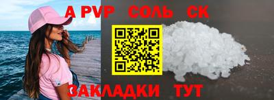молекула духа Гусев