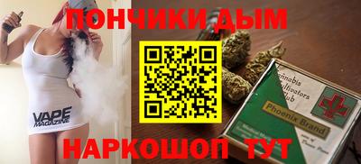молекула духа Гусев