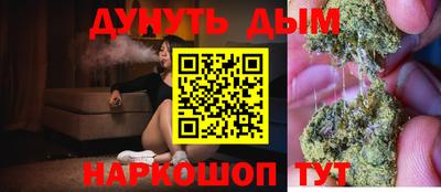 молекула духа Гусев