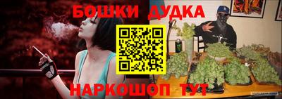 марихуана Гусиноозёрск