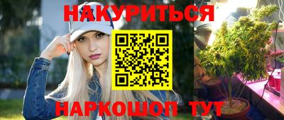 молекула духа Гусев