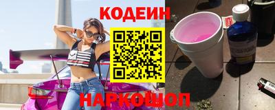 молекула духа Гусев