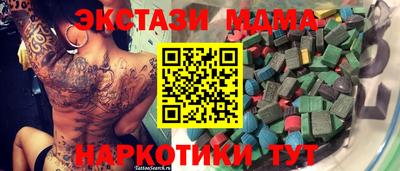 Альфа ПВП Гусь-Хрустальный