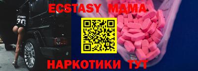 молекула духа Гусев
