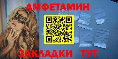 соль курить ск Конаково