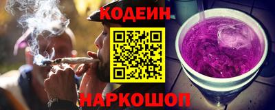 молекула духа Гусев