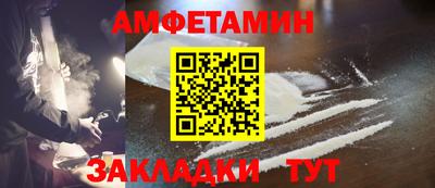 Альфа ПВП Гусь-Хрустальный