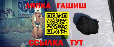 Альфа ПВП Гусь-Хрустальный