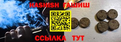 молекула духа Гусев