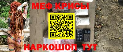 молекула духа Гусев