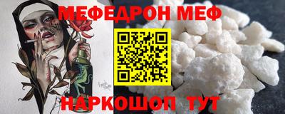 молекула духа Гусев