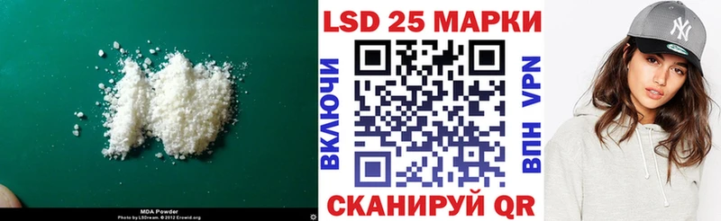 ЛСД экстази ecstasy  Магнитогорск 