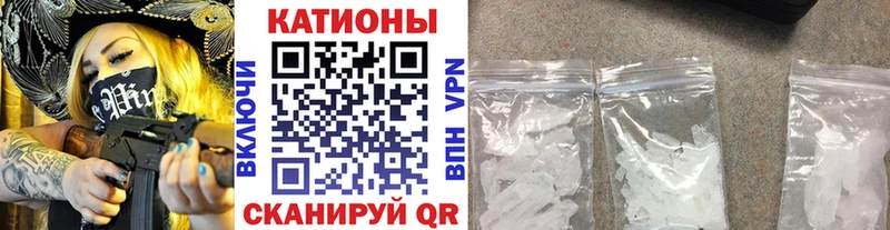 МЕФ мука  купить  сайты  Магнитогорск 