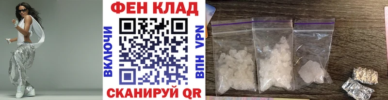 МЕТАМФЕТАМИН мет Магнитогорск