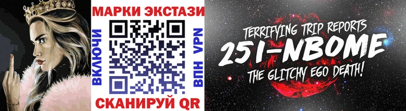 как найти   Магнитогорск  Марки NBOMe 1,5мг 