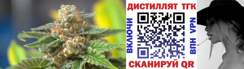 дарнет шоп  Магнитогорск  ТГК Wax 