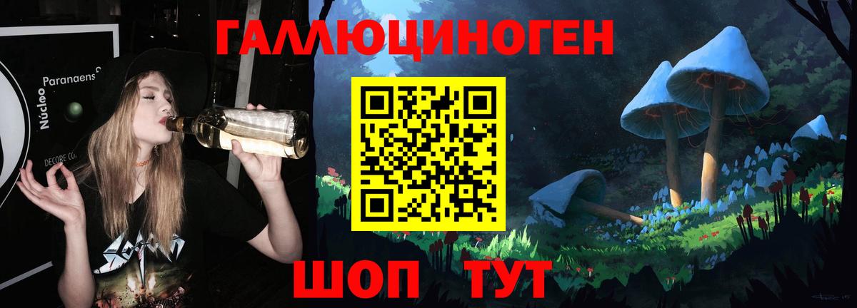 Псилоцибиновые грибы MAGIC MUSHROOMS  Вход с VPN  наркота  Магнитогорск 