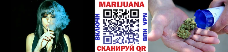 МАРИХУАНА LSD WEED купить сайты Магнитогорск