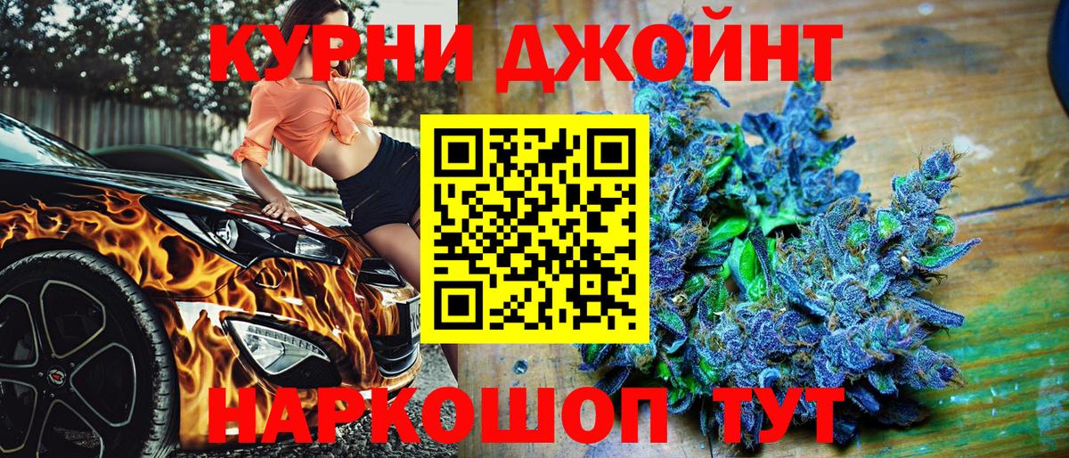 МАРИХУАНА MAZAR Магнитогорск